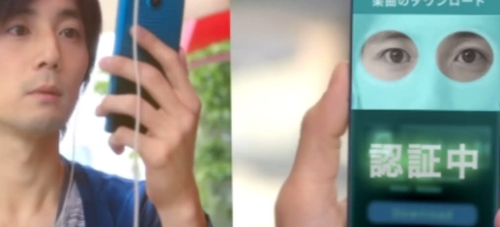 Można już kupić telefon skanujący tęczówkę