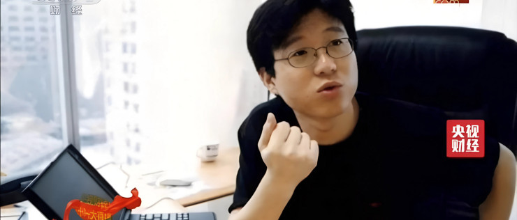 Zaczynasz od bycia najbogatszym Chińczykiem, a potem już idzie – William Ding Lei