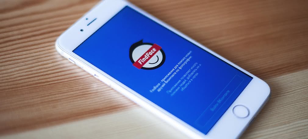 FindFace - aplikacja, która prześwietli każdego